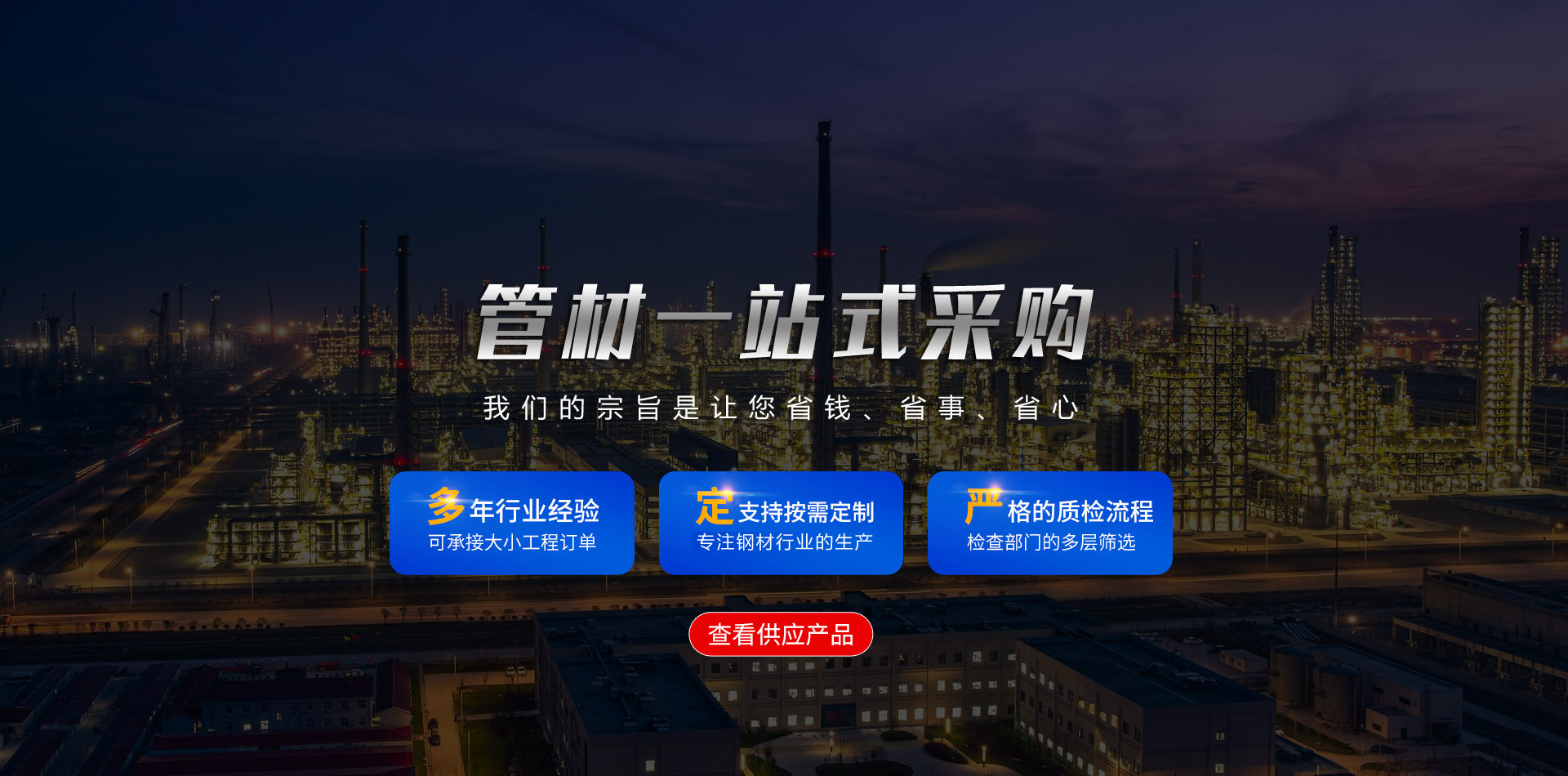 电脑大图2